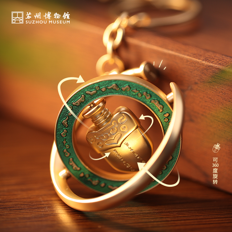 苏州博物馆吴钩重辉旋转钥匙扣随身携带金属精致精美挂件文创纪念