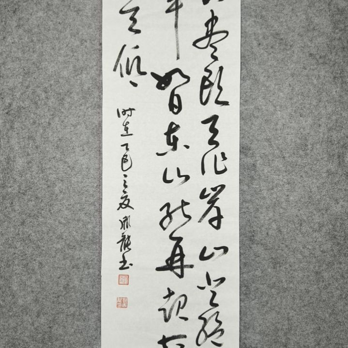 书法彭胤龙书法作品