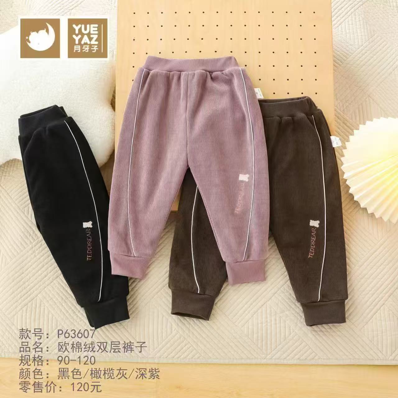 月牙子卫裤-尺码偏小。身高＋20