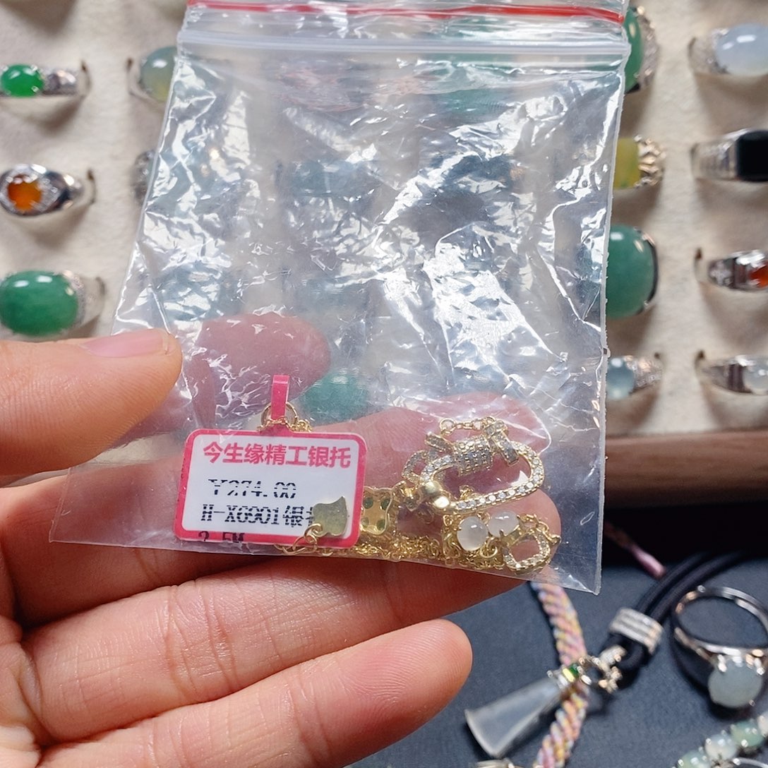 A****翡翠银S925镶嵌戒指