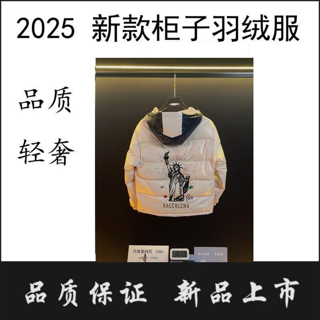 【867】【科技御寒防风保暖】自由女神拼接男女同款冬季羽绒服