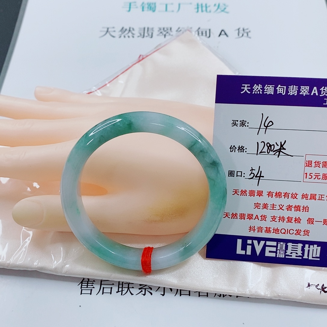 ****】翡翠未镶嵌手链天然14