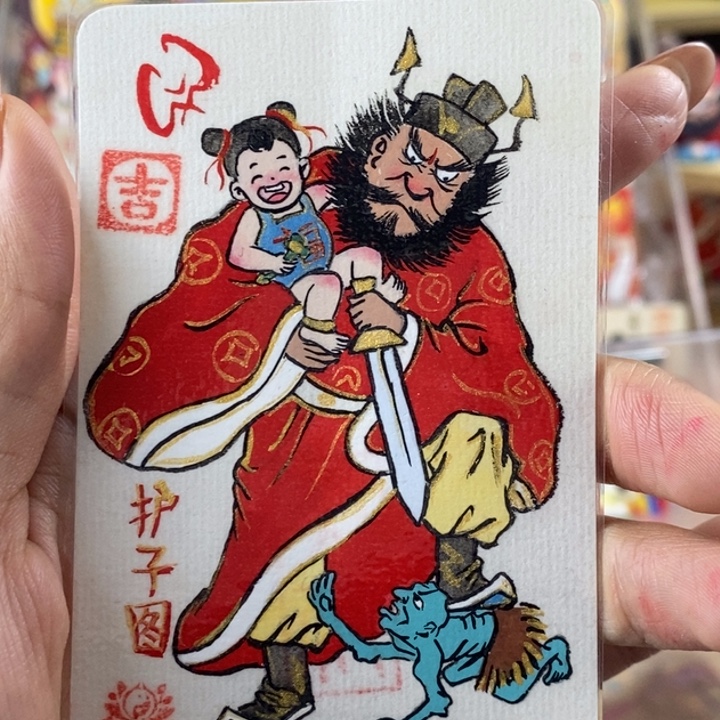 孤品朱砂奎爷护子图背贴