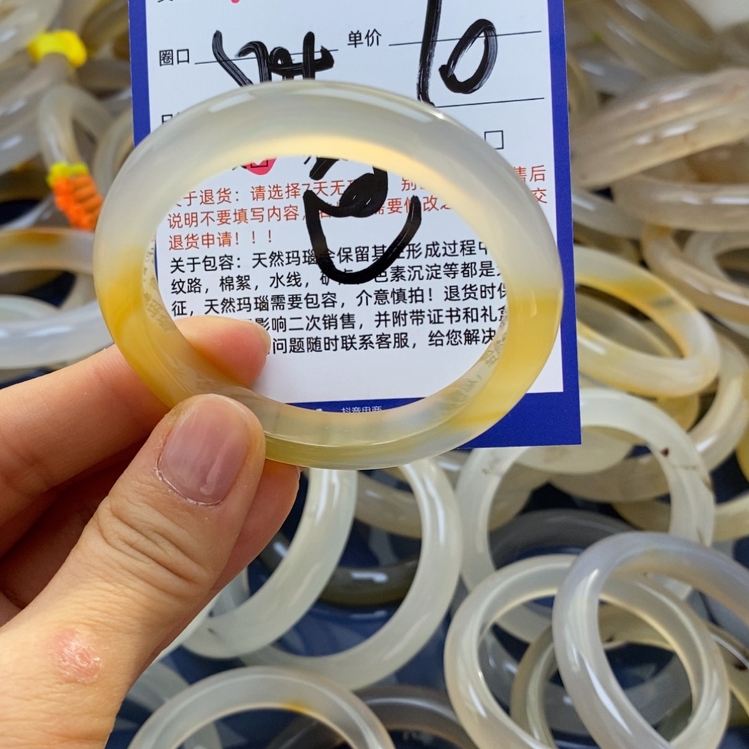 玛瑙/玉髓未镶嵌手镯42