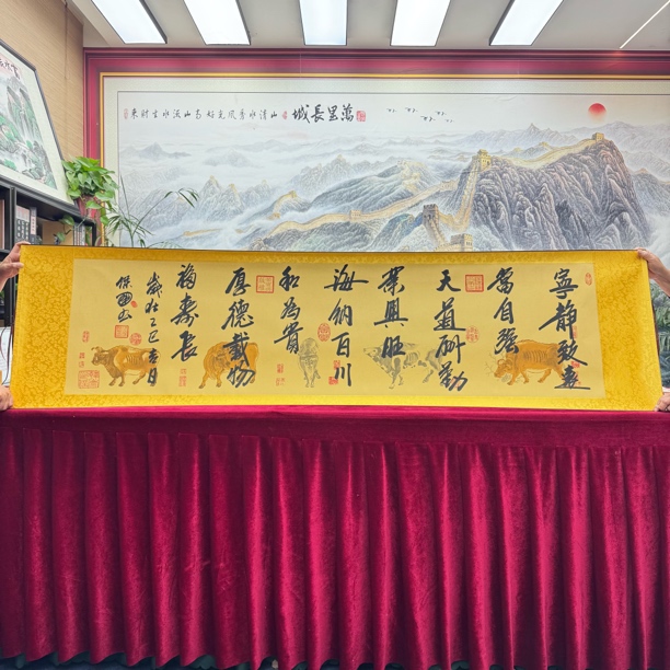 汪保国精品手绘《宁静致远小长篇》五牛图宣纸200X70CM
