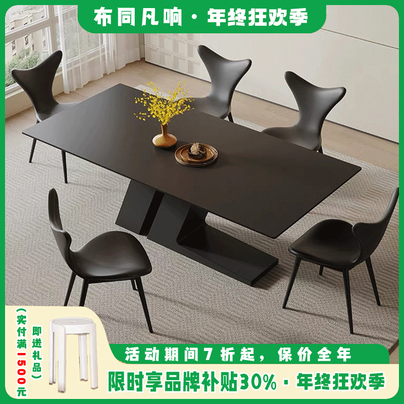 黑色全托底板岩板餐桌意式现代简约小户型餐厅家用饭桌长方形餐桌