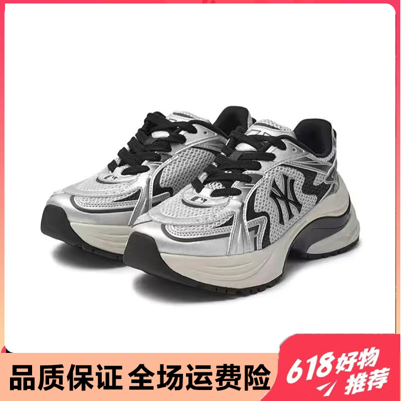 【顺丰包邮】官网正品NY学长鞋2025新款网面百搭休闲板鞋