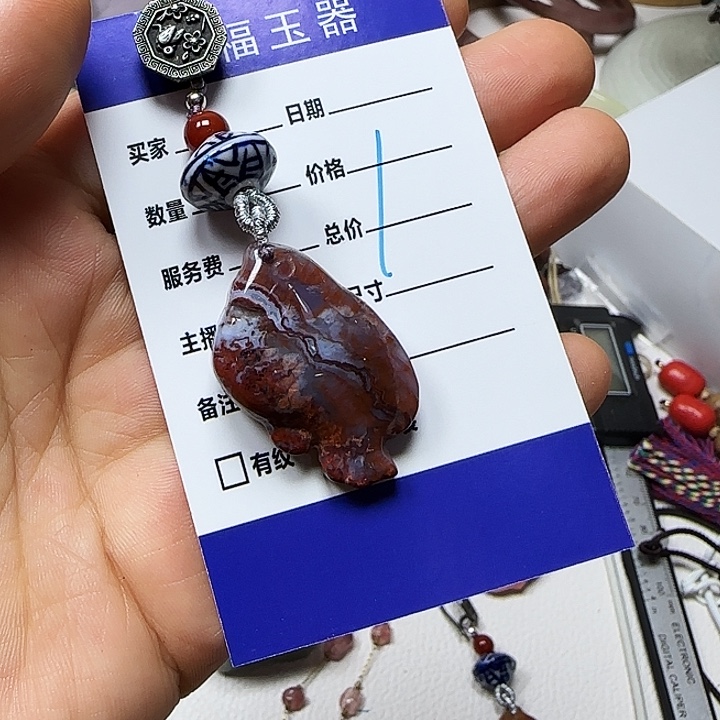 婷***婷石英质玉未镶嵌吊坠