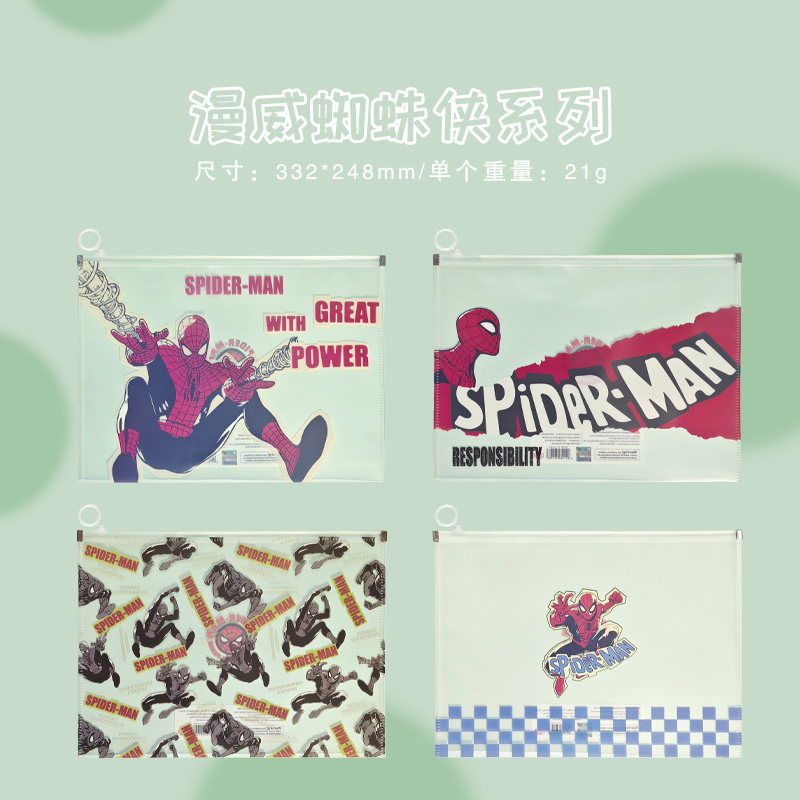 Disney/迪士尼学生大容量拉边袋文件袋77011【图案不挑】