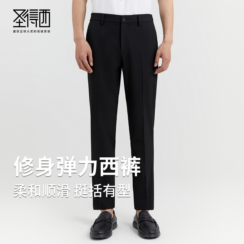 【纯黑色织花纱】圣得西男装春季新款平驳领一粒单排扣仿毛套西西裤