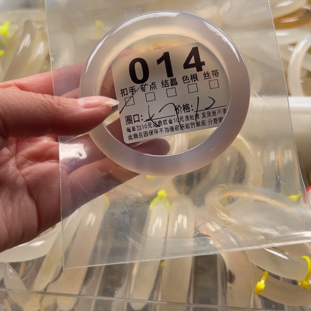 玛瑙/玉髓未镶嵌手镯014