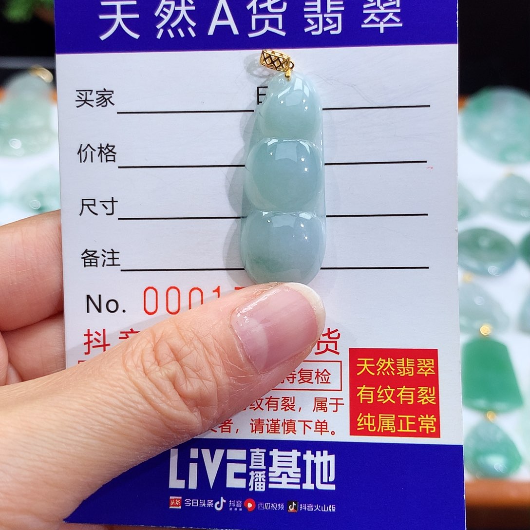 翡翠颈饰18K金镶嵌翡翠吊坠