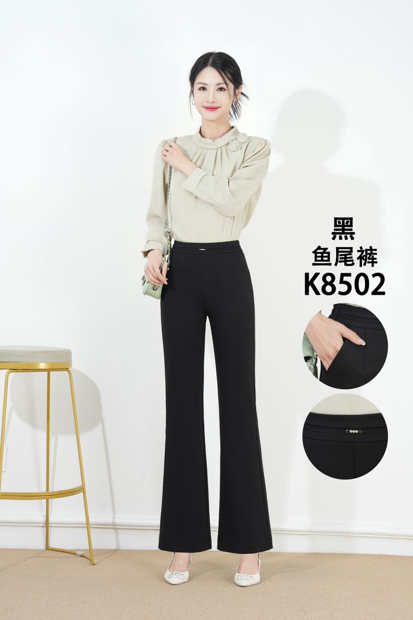新款高腰显瘦微喇裤8502
