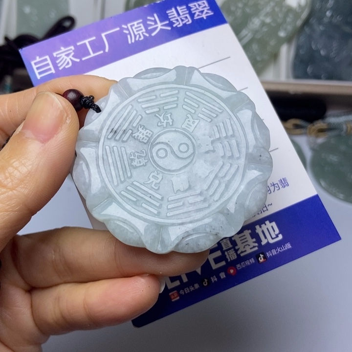 翡翠未镶嵌挂件翡翠