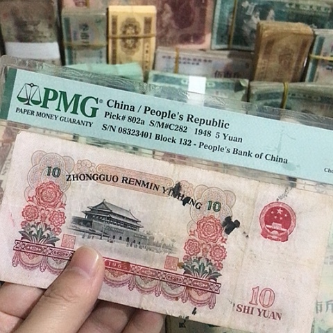 1张退市旧票福利品
