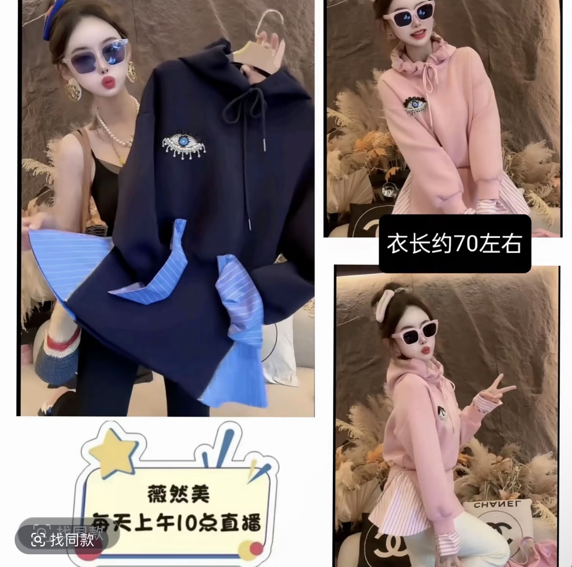 2025冬季新款加绒加厚蚂蚁腰撞色拼接套头百搭设计感宽松连帽卫衣