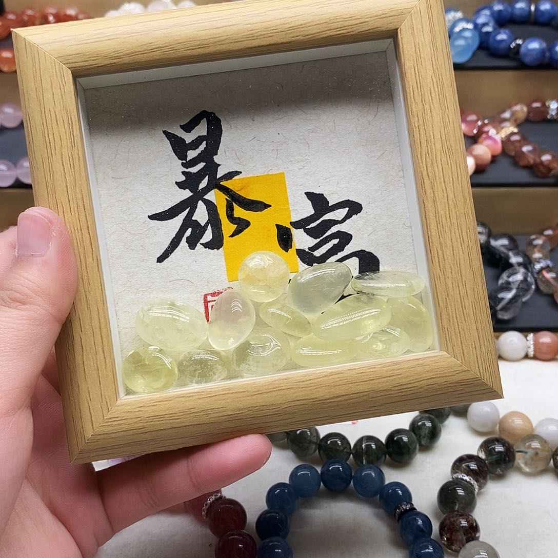 水晶手链未镶嵌黄摆