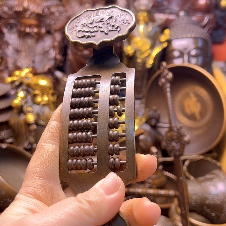 铜122677889867888678899