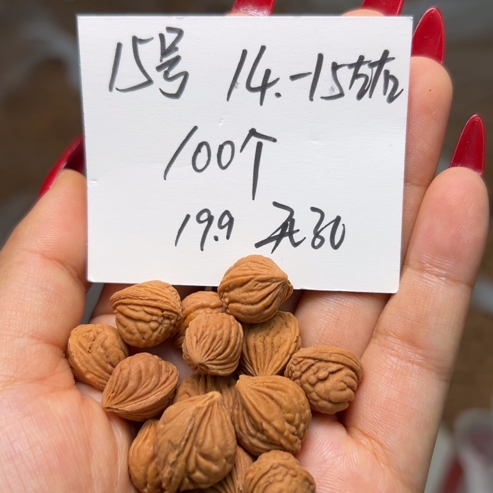 木质类雕刻料 14-15 400颗