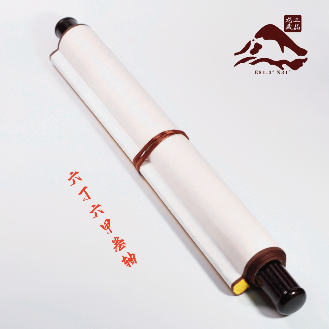 【龙家周年庆】罗T-六丁六甲卷轴挂画摆件A0880245