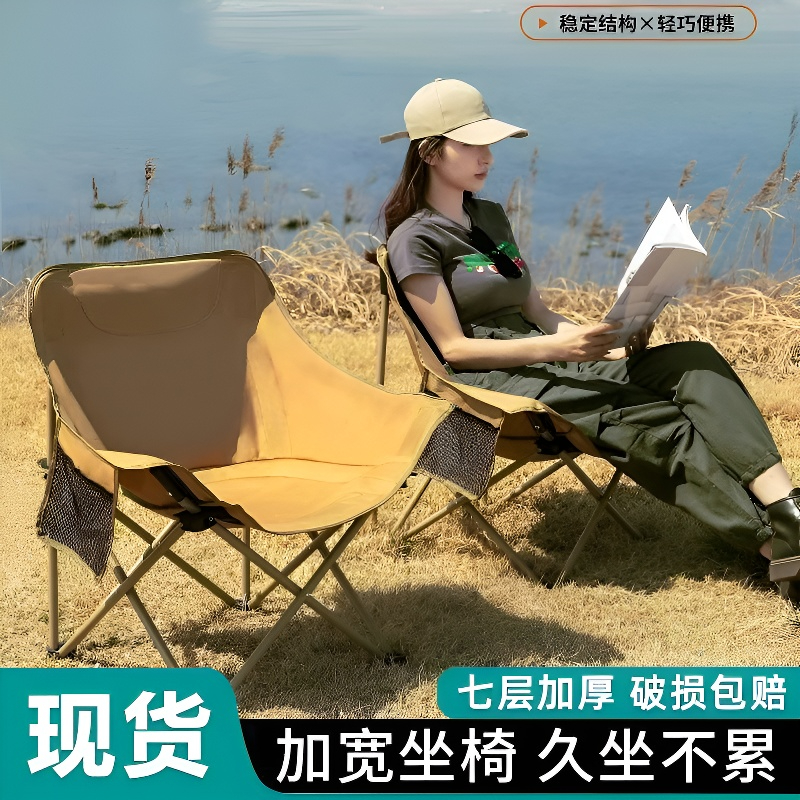 海狗椅佛山工厂露营大号承重凳户外折叠椅桌子凳生躺椅多功能椅子