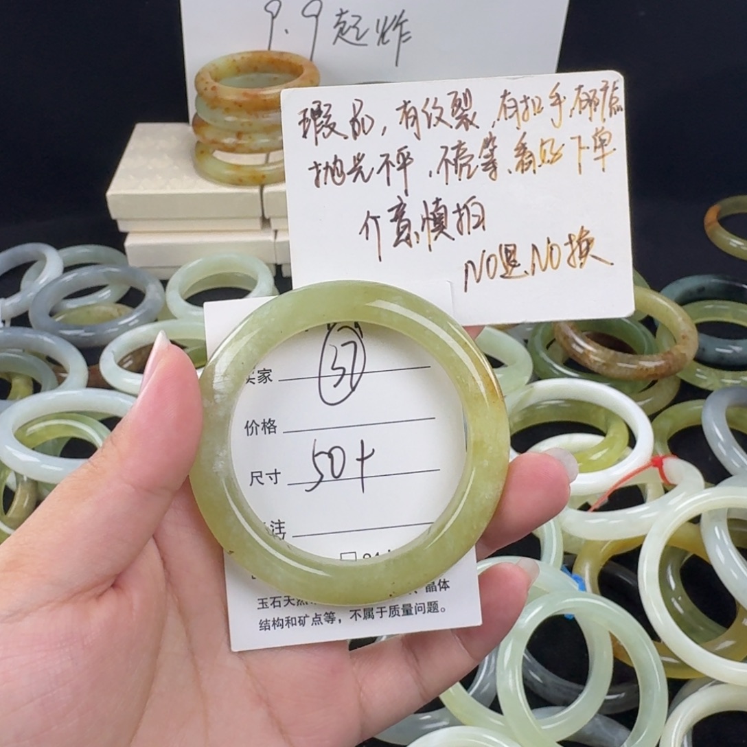 蛇纹石玉未镶嵌手镯