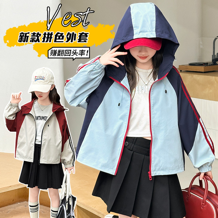 冲锋衣女童外套秋装2025新款儿童连帽风衣秋季女大童短款夹克上衣