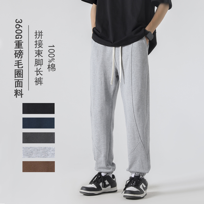 360G重磅毛圈棉卫裤男秋季宽松长裤立体拼接运动裤纯色束脚裤K916