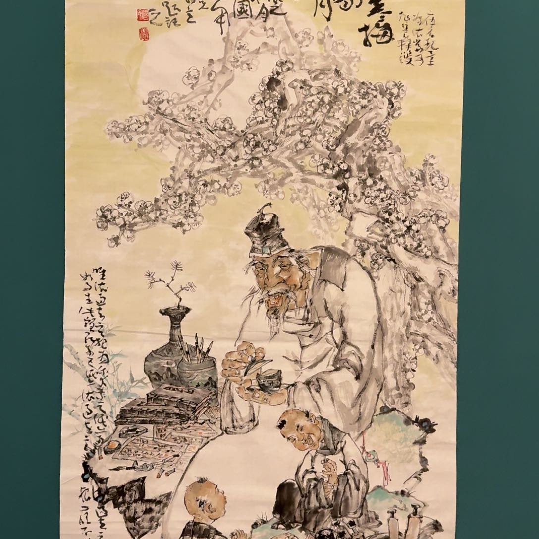 国画国画作品一幅作品