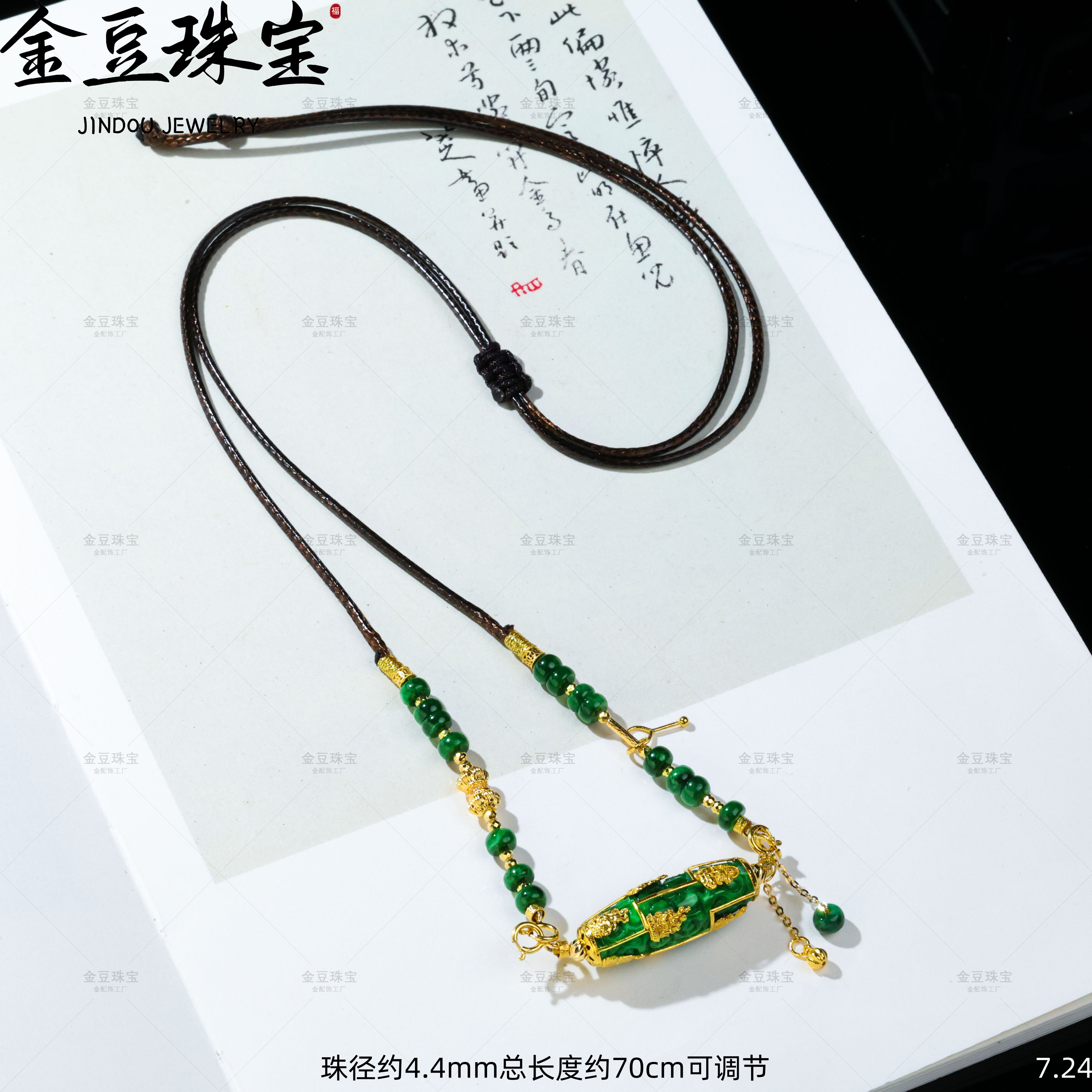 【宠粉专享】莲胜||18K金豪镶并蒂莲翡翠算盘珠万能链百搭绳F