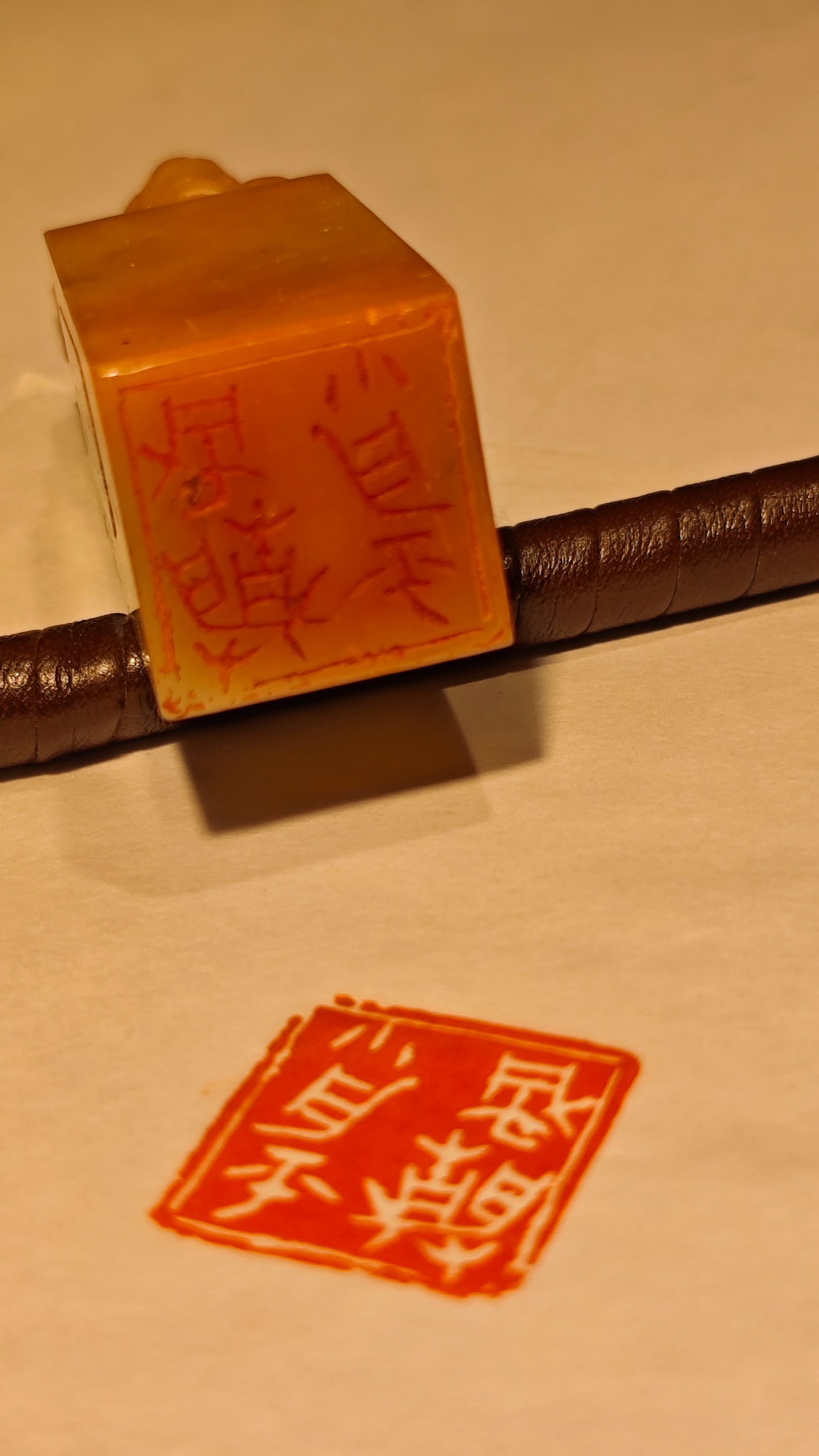 印文: 风静小舟平 书法书画印 印章成品 压角章 手工篆刻成品闲章