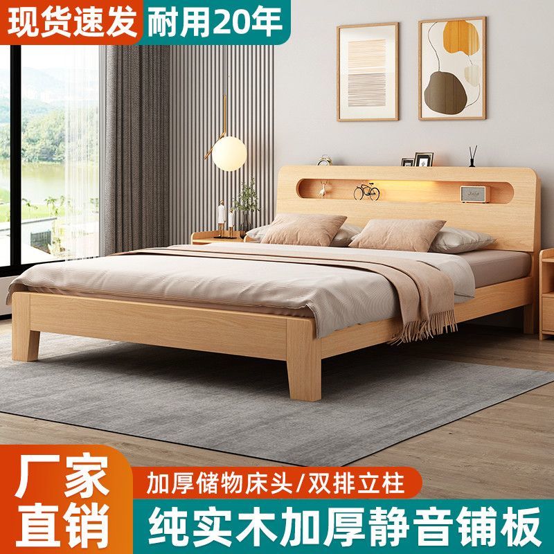 实木床15米双人床现代简约家用18米出租房用经济型12m单人床架松