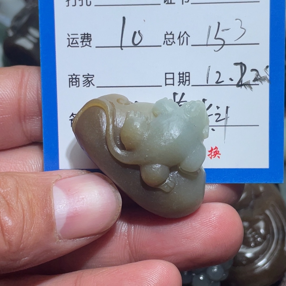 颈饰未镶嵌和田玉（糖玉）百*羞毛货定制