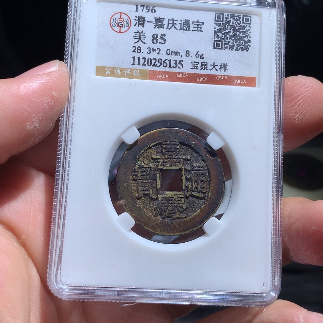 金属QY。钱钱钱钱钱钱6135