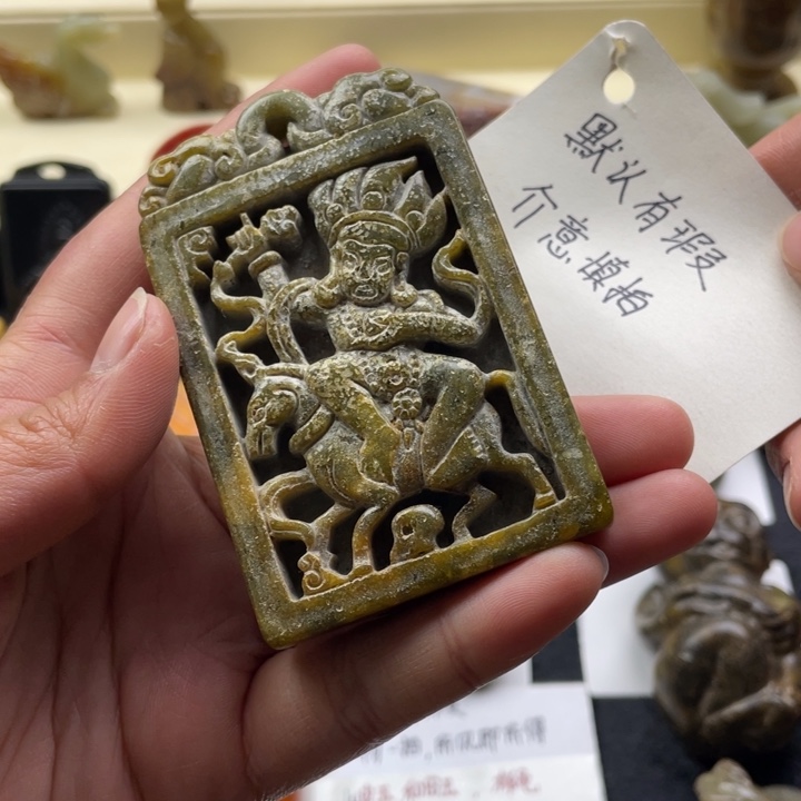 蛇纹石玉颈饰未镶嵌213