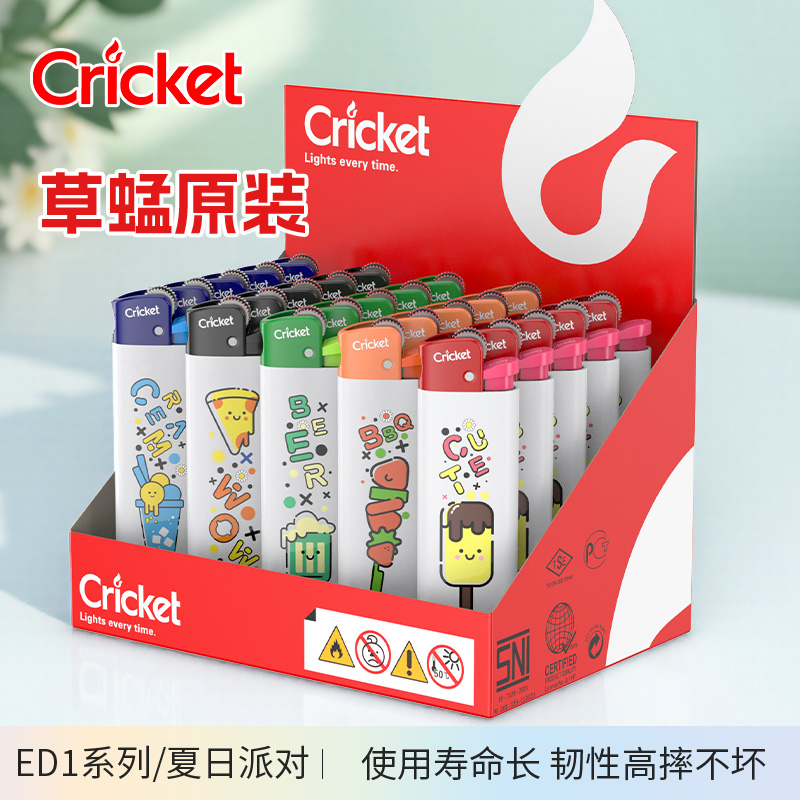 Cricket草蜢砂轮打火机网红缤纷夏日高颜值明火打火机定制批发