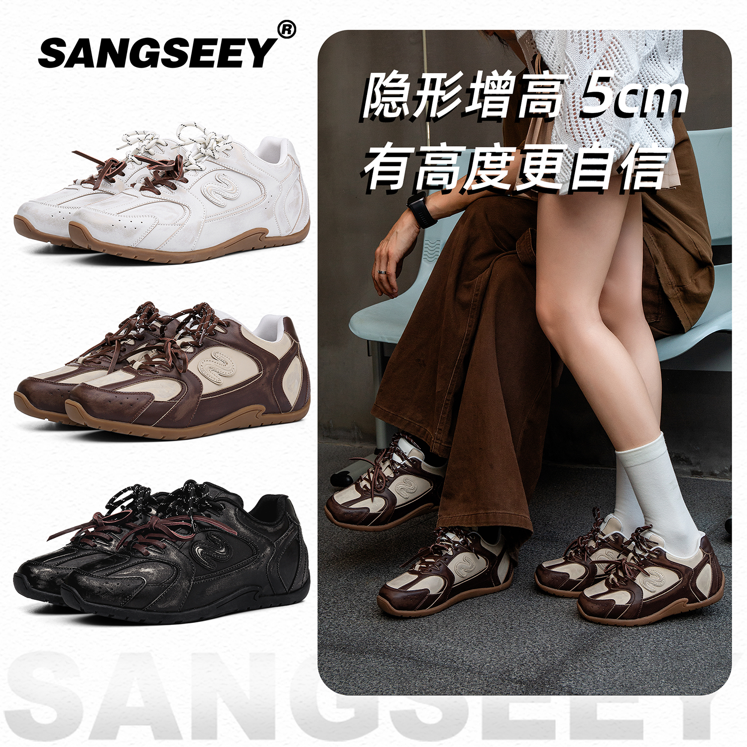 增高5CM复古擦色做旧高级休闲男鞋牛皮情侣防滑软底德训鞋板鞋女