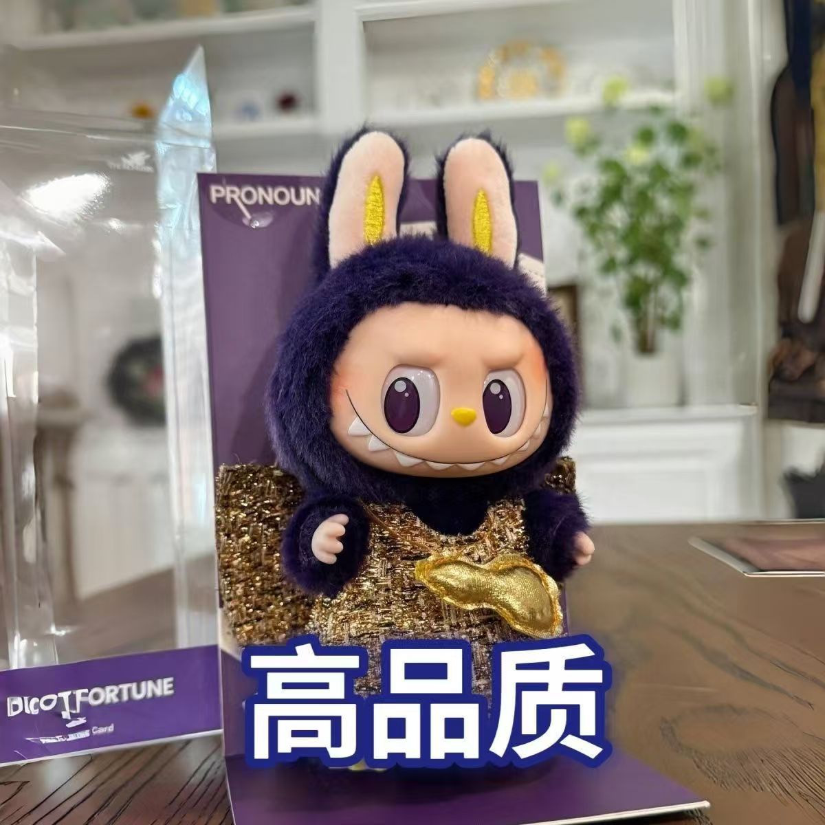 现货直发】祖国泡泡玛拉布搪胶米兰公仔礼物毛绒潮流系列