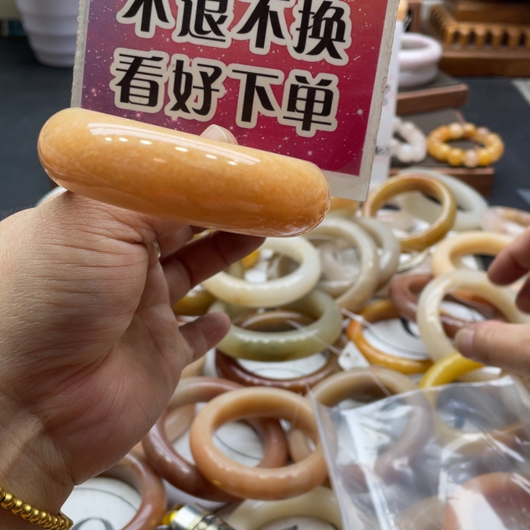 溜***吉石英岩玉未镶嵌手镯