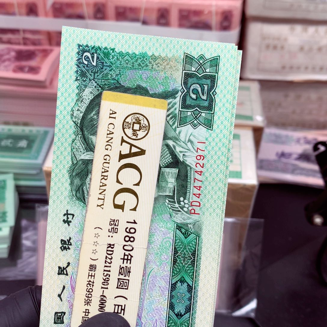 【闪购商品】纸PD44742971标十一组一组一组