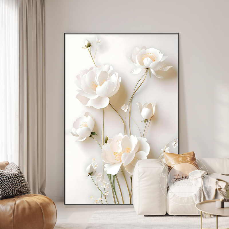 芙林达现代简约花卉客厅装饰画沙发背景墙挂画高级感餐厅玄关壁画