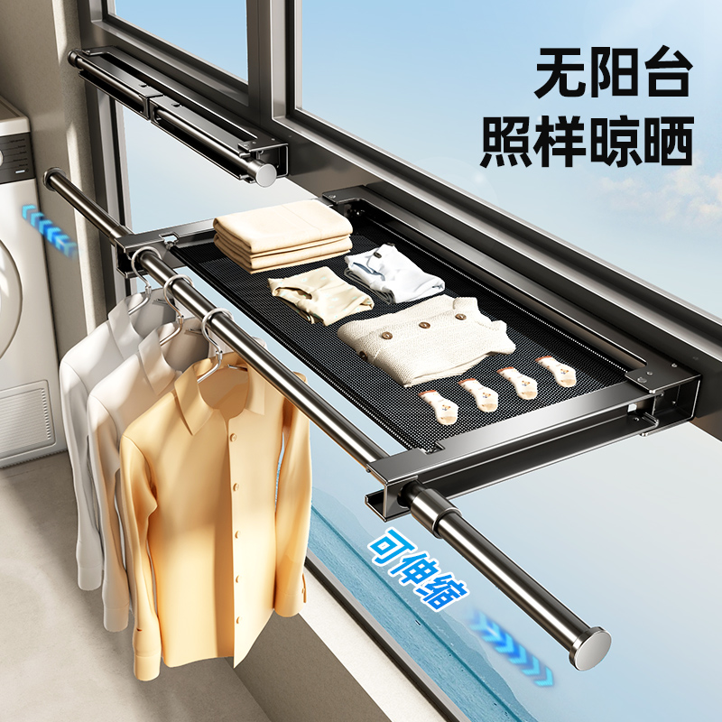 天地鱼阳台侧边晾衣神器折叠伸缩晾衣杆隐形晾衣架家用室内晒袜子