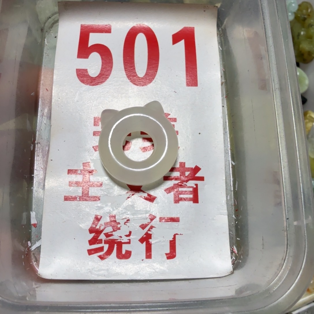 透闪石-蛇纹石玉吊坠足银镀金镶嵌