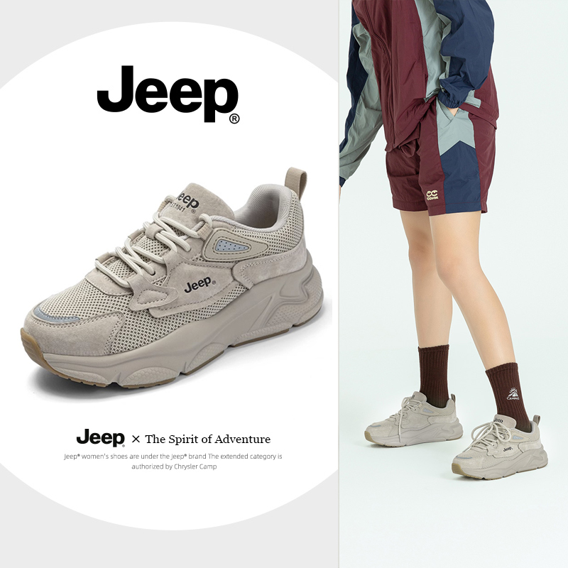 JEEP/吉普2025夏季百搭ins透气潮流轻便冰爽潮鞋女厚底运动老爹鞋