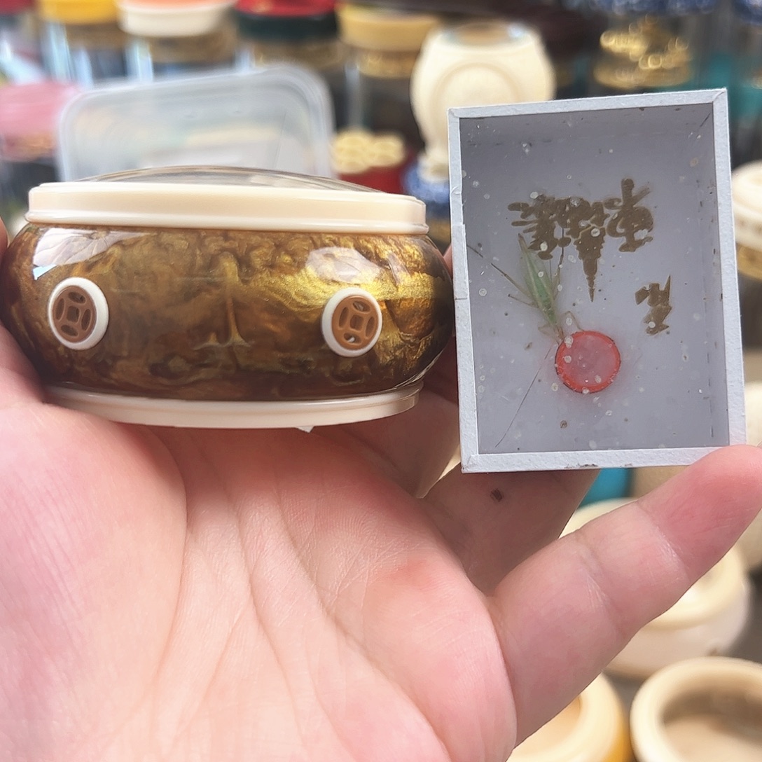 哈哈万体带柬埔寨