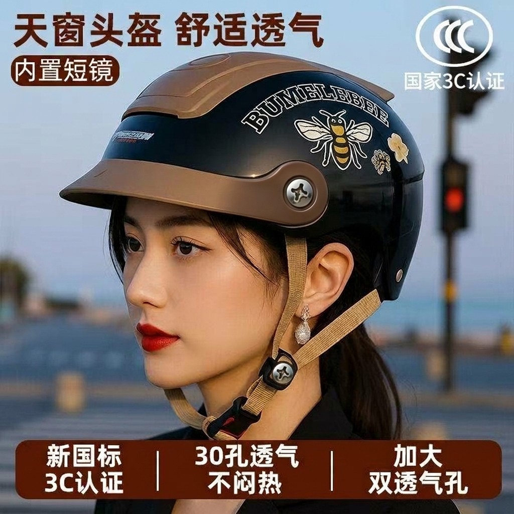 3C认证大天窗电动摩托车头盔男女夏季防晒轻便透气安全帽大小可调商品图