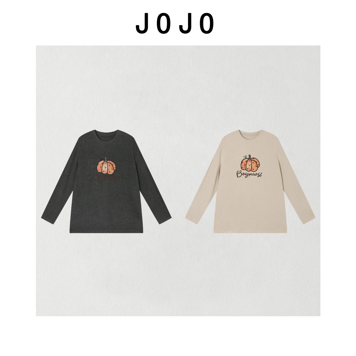 玖了个玖 2025冬款 极简百搭立体小南瓜圆领长袖磨毛T恤2512C8969