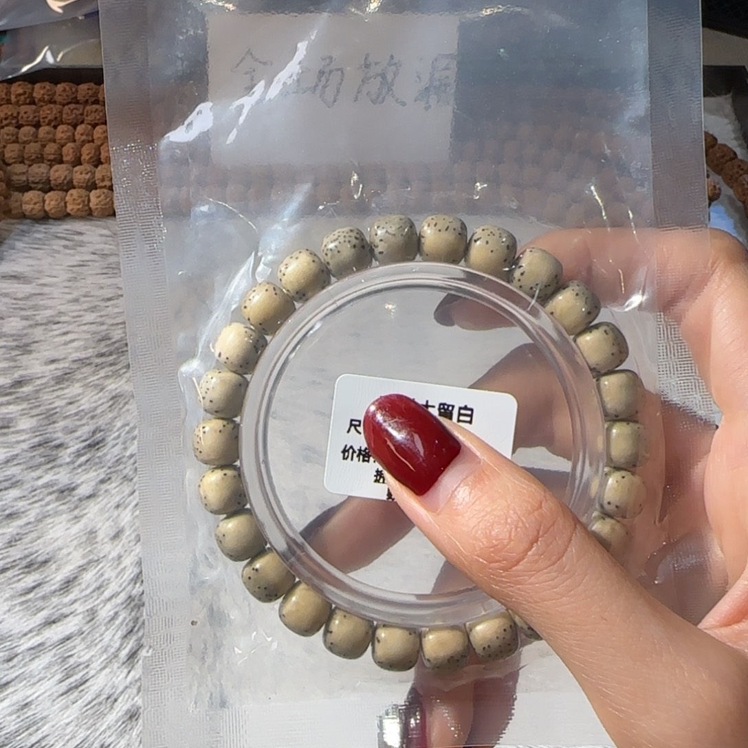 星月菩提手串冰料大留白