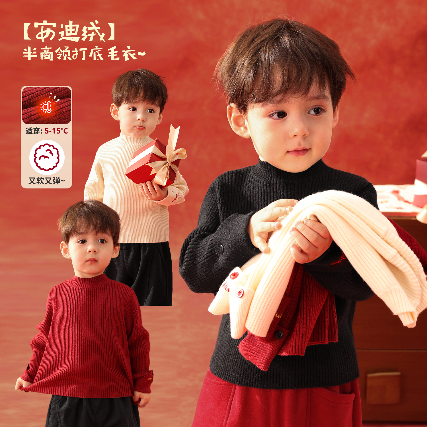 LUSON男女童【刺绣毛衣】宝宝新年时髦毛衣全家福BY598234B