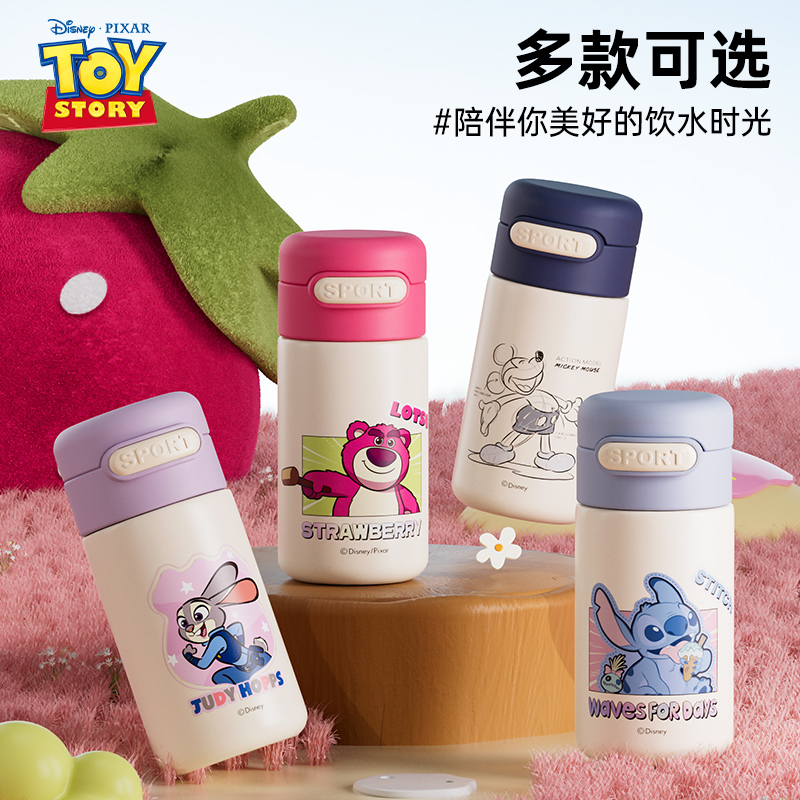 迪士尼口袋杯迷你水杯漂亮高颜值不锈钢可爱吸管杯高级感正版杯子